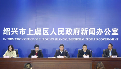 2020越窯青瓷文化主題活動(dòng)啟動(dòng)，百陶會(huì)成文創(chuàng)推手！