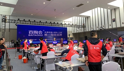 第五屆全國陶瓷職業(yè)技能競賽總決賽在南京收官，百陶會(huì)獲特別貢獻(xiàn)獎(jiǎng)！