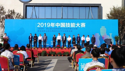 第五屆全國(guó)陶瓷職業(yè)技能競(jìng)賽總決賽收官，百陶會(huì)浪潮拉坯機(jī)神助攻！