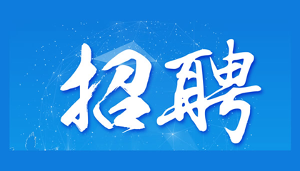 百陶會納新啦！我們一起共成長！
